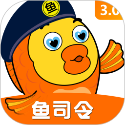 鱼司令2026官方新版图标
