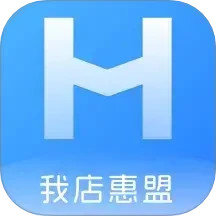 我店惠盟2025官方新版图标