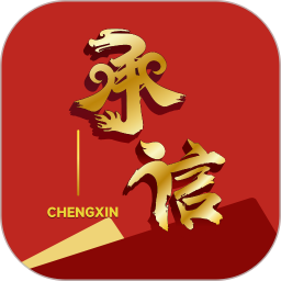 承信2025官方新版图标