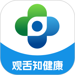云诊3652025官方新版图标