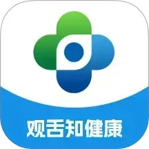 云诊3652025官方新版图标