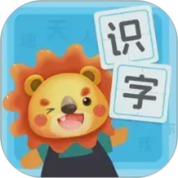 幼儿园识字2026官方新版图标