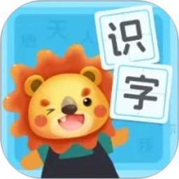 幼儿园识字2026官方新版图标