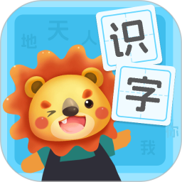 幼儿园识字2026官方新版图标