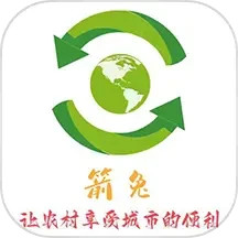 箭兔2025官方新版图标