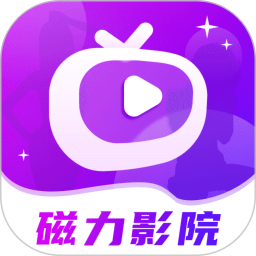 磁力种子影院2025官方新版图标