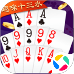 趣咪十三水2025官方新版图标