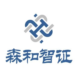 森和智证2025官方新版图标