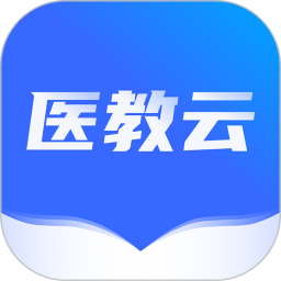 应用icon-远秋医教云2024官方新版