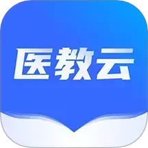 远秋医教云2025官方新版图标