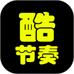 酷节奏2025官方新版图标