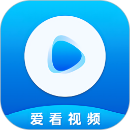 爱看视频2026官方新版图标