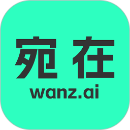 宛在2025官方新版图标