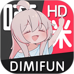 嘀咪fun2025官方新版图标
