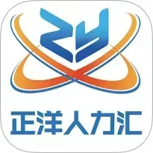 正洋人力汇2025官方新版图标