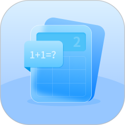 贷款计算器2025官方新版图标