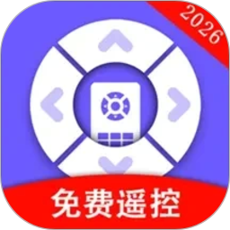 智能遥控居家通用2026官方新版图标