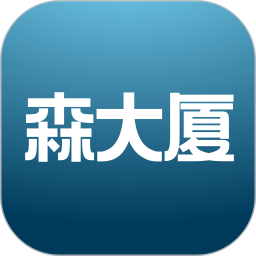 森大厦2026官方新版图标