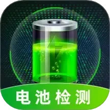 电池检测2025官方新版图标