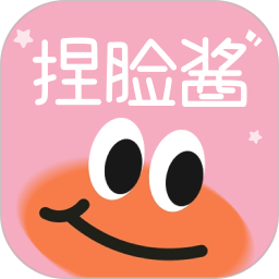 捏脸崽2026官方新版图标