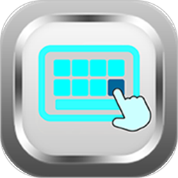 指尖输入法2025官方新版图标