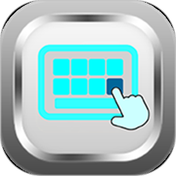 指尖输入法2026官方新版图标