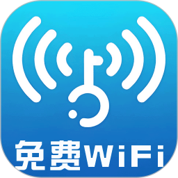 免费WiFi万能连2025官方新版图标
