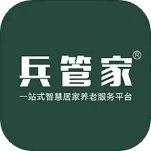 兵管家2025官方新版图标
