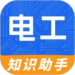 电工e宝2025官方新版图标