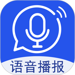应用icon-超强语音输入法2024官方新版