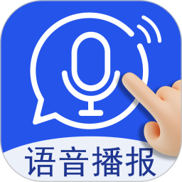 超强语音输入法2026官方新版图标