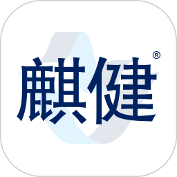 麒健2025官方新版图标