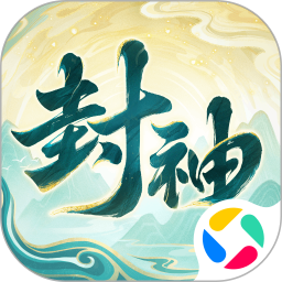 封神幻想世界2025官方新版图标