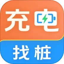 应用icon-充电站2024官方新版