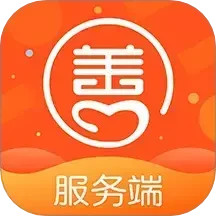 善信医养服务端2025官方新版图标