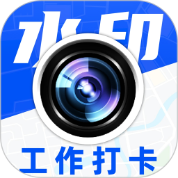 水印相机拍照王2025官方新版图标