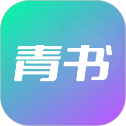 应用icon-青书2024官方新版