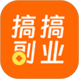 搞搞副业2025官方新版图标