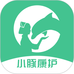 应用icon-小豚康护2024官方新版