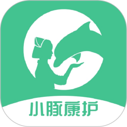 小豚康护2025官方新版图标