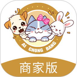 爱宠帮商家版2026官方新版图标