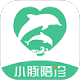 小豚陪诊2025官方新版图标
