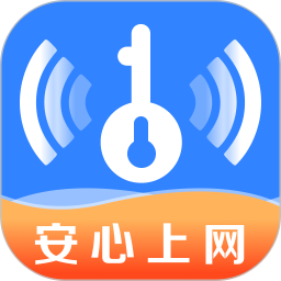 WiFi钥匙密连2025官方新版图标