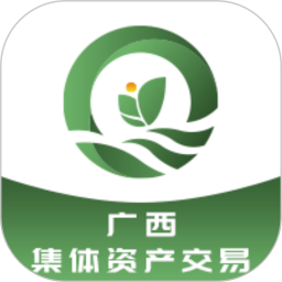 广西集体资产交易2025官方新版图标
