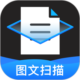 随手扫描2025官方新版图标