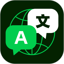 应用icon-全球翻译通2024官方新版