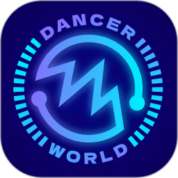 应用icon-舞者世界2024官方新版