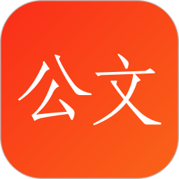 今日文库-公文写作官方版-相关推荐-应用宝官网