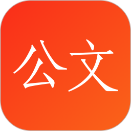 应用icon-讯飞公文2024官方新版