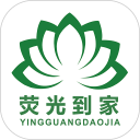 荧光到家安卓版